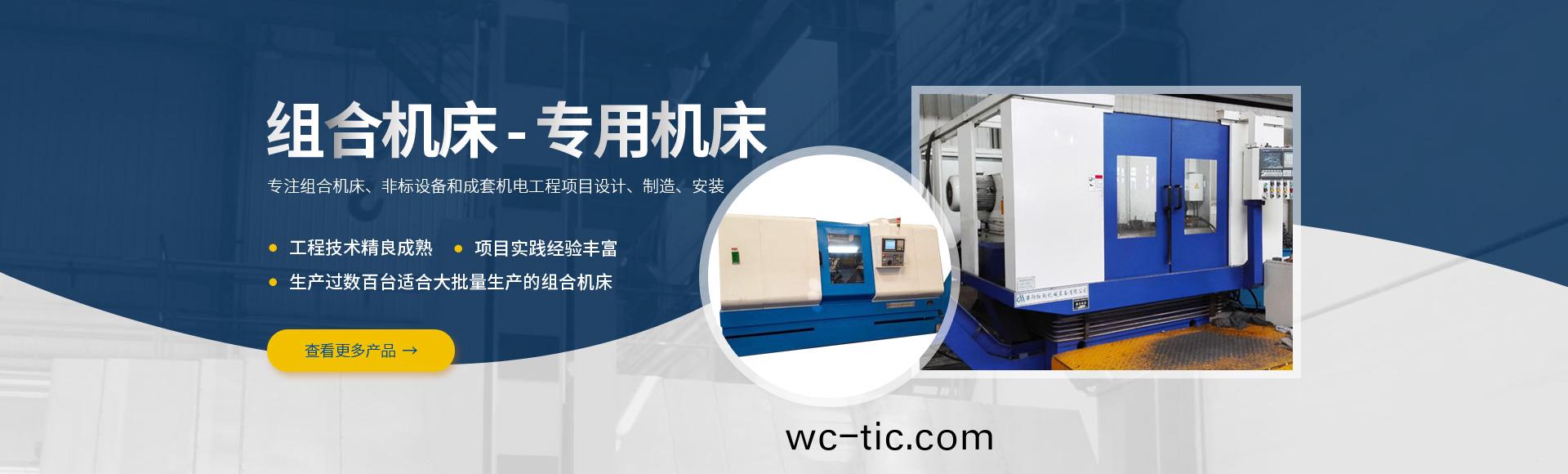 安陽紅鋼機械裝備有限公(gong)司(si)