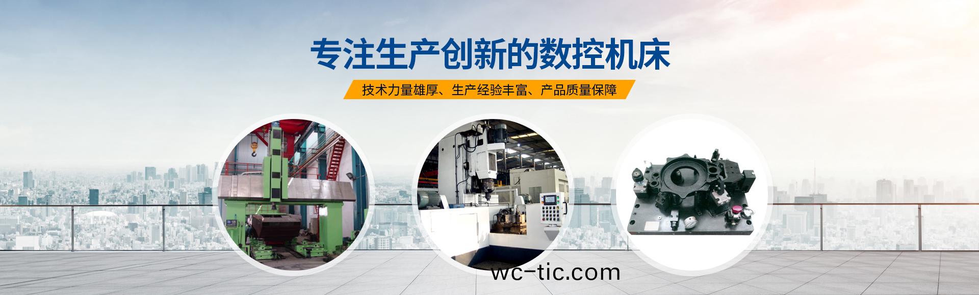 安(an)陽紅鋼(gang)機械(xie)裝備有限公司