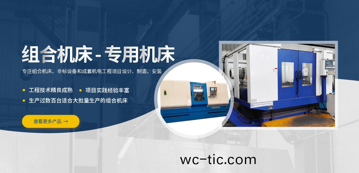 安陽紅鋼(gang)機(ji)械裝(zhuang)備有(you)限公司